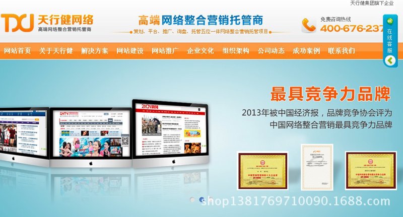 深圳软件开发：企业数字化转型的可靠底座